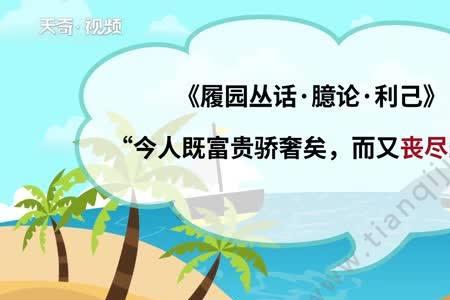 吾属今为之虏矣的今是什么意思