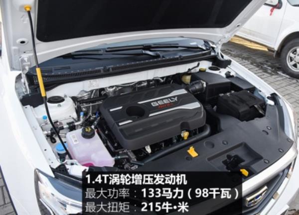吉利1.4t发动机为啥不耐用