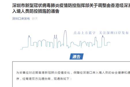 做了12次核酸还要隔离吗都是阴性