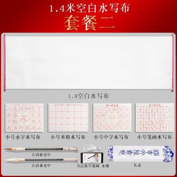 人已退休余热还在，打一字