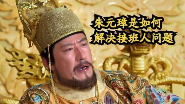 朱元璋死后谁继位