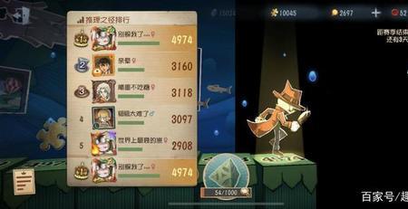 第五人格游客账号怎么找回