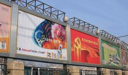 重庆广告牌申请需要准备什么