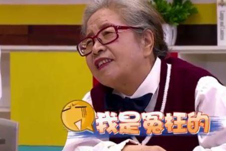 舅嬷是哪的方言