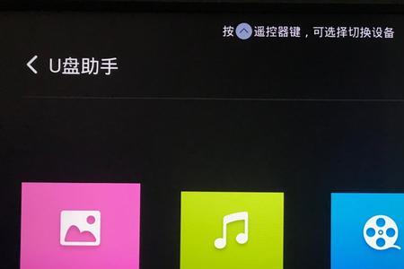 hisense怎么调出电视节目