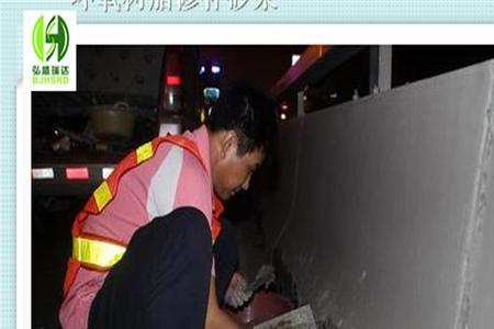 环氧砂浆侧面怎么施工