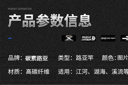 妖刀路亚竿重头吗
