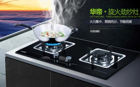 普雪燃气灶售后服务