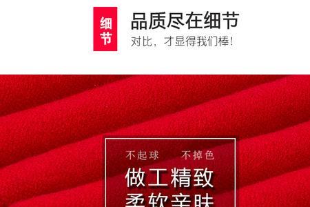 朱红色和红色的区别