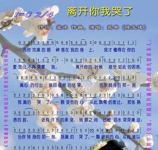 抱着你离开歌词原唱