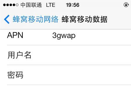 3gwap和3gnet有啥区别