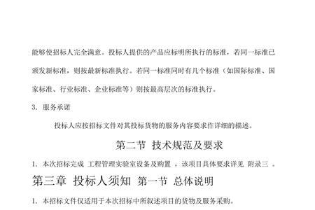 工程标可以变更成服务标么