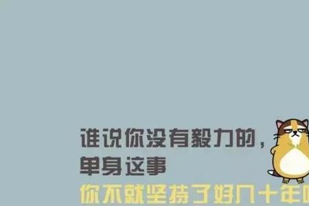 天气这么热我们早晚会熟的情话