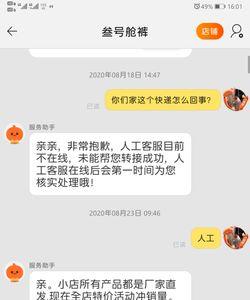 淘宝34的图片是多大