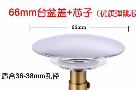 怎么更换木桶浴缸的塞子