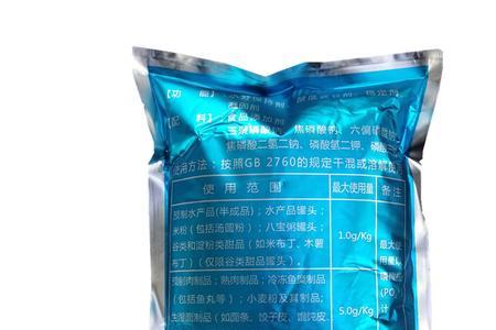 复合磷酸盐在做面条时的比例