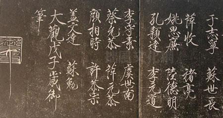 龙章宠锡什么意思