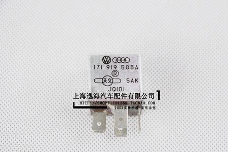 求新桑塔纳风扇继电器位置