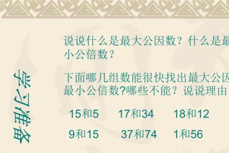 20的公因数有哪些