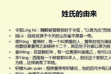 为什么姓张的和姓薛的不和