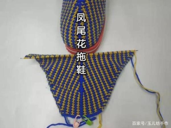 毛线拖鞋怎么起针
