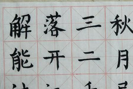 栏外晴空的五言诗