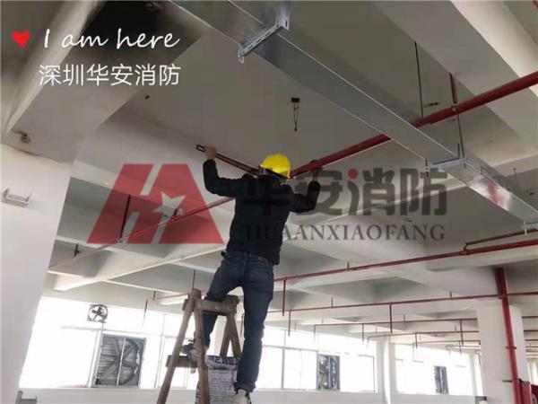 消防喷淋触发条件