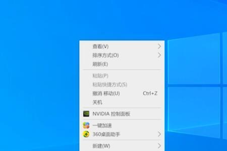 电脑桌面图标移动该怎么解决