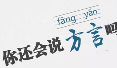 恩呢是湖南方言吗