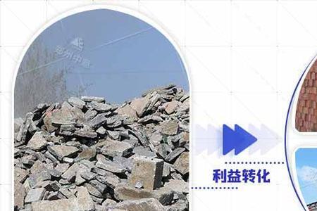 建筑垃圾的环保要求