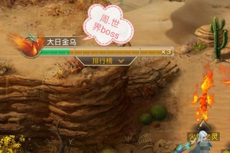 问道点卡服仙府钥匙干啥的