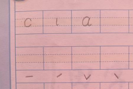 o第三声有哪些字