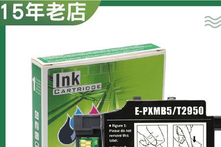 爱普生WF-100提示Ink out Error