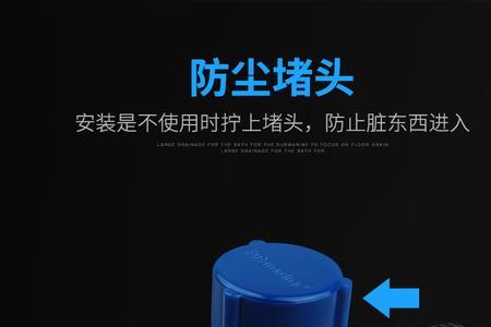 角阀周边怎么防水
