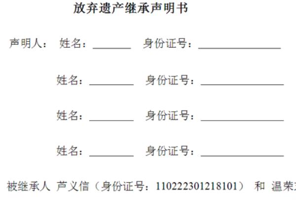 财产声明书干嘛的