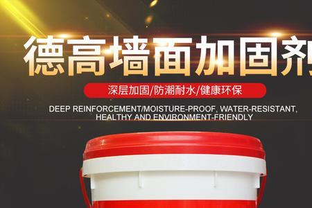 耐水腻子加触变润滑剂吗