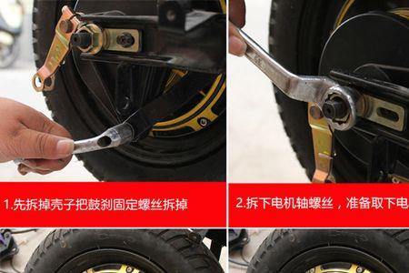 雅迪dt3后鼓刹改碟刹