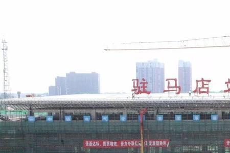 驻马店五中是在高铁西有分校吗