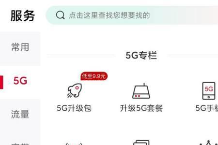 金牛申卡公众号资料怎么注销