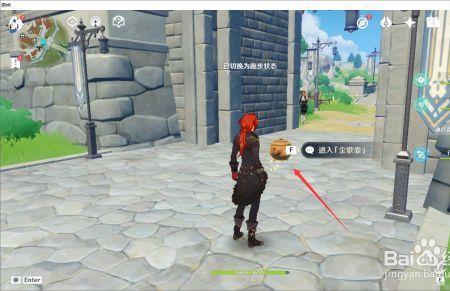 原神怎么拉人进入自己世界