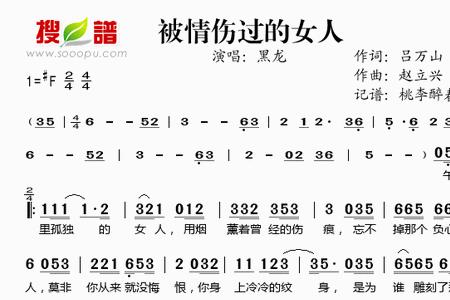 带shang的歌词