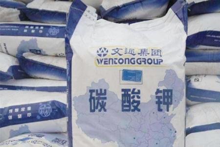 轻质碳酸钾用途