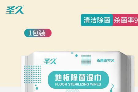 久享湿巾效果怎么样