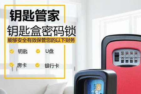 钥匙锁怎么换密码锁