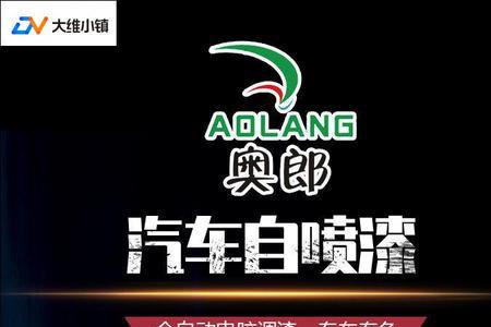 油性清漆怎么快速清洗