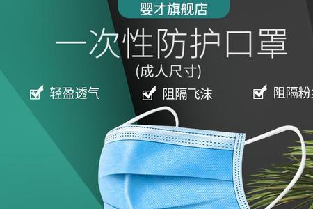 宇净口罩质量怎么样