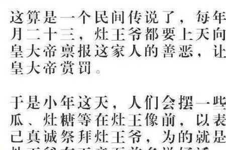 2003年腊月二十三什么时候满十八