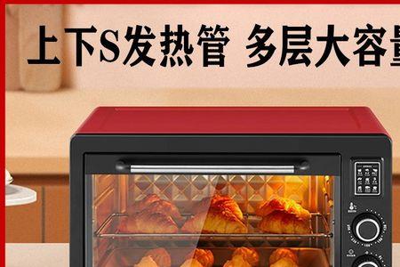 伊莱克斯电烤箱烤红薯要多久