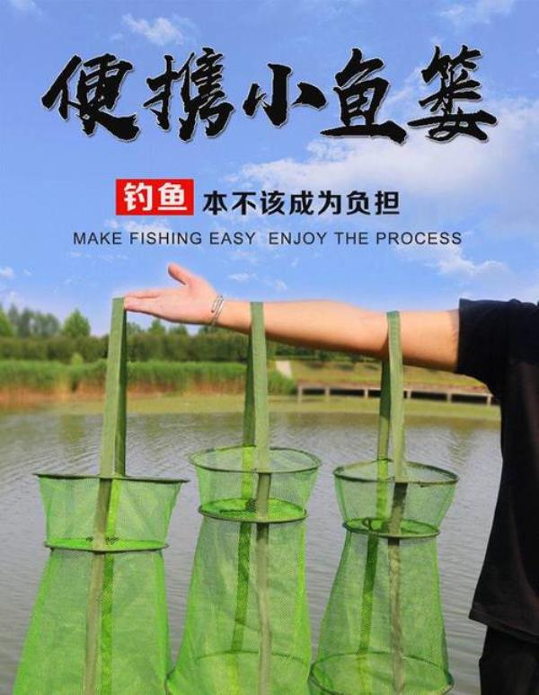 用小网兜抓鱼放什么饵