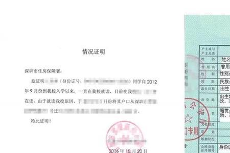 复印件怎么证明原件